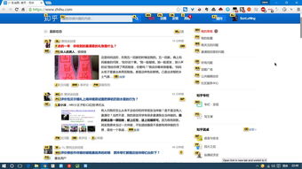 那些低調卻強大的數字神器 軟件、網站與互聯網服務探索