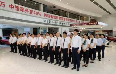 長寧公司業財一體化首家專賣店試運行啟動大會在組張商貿順利舉行